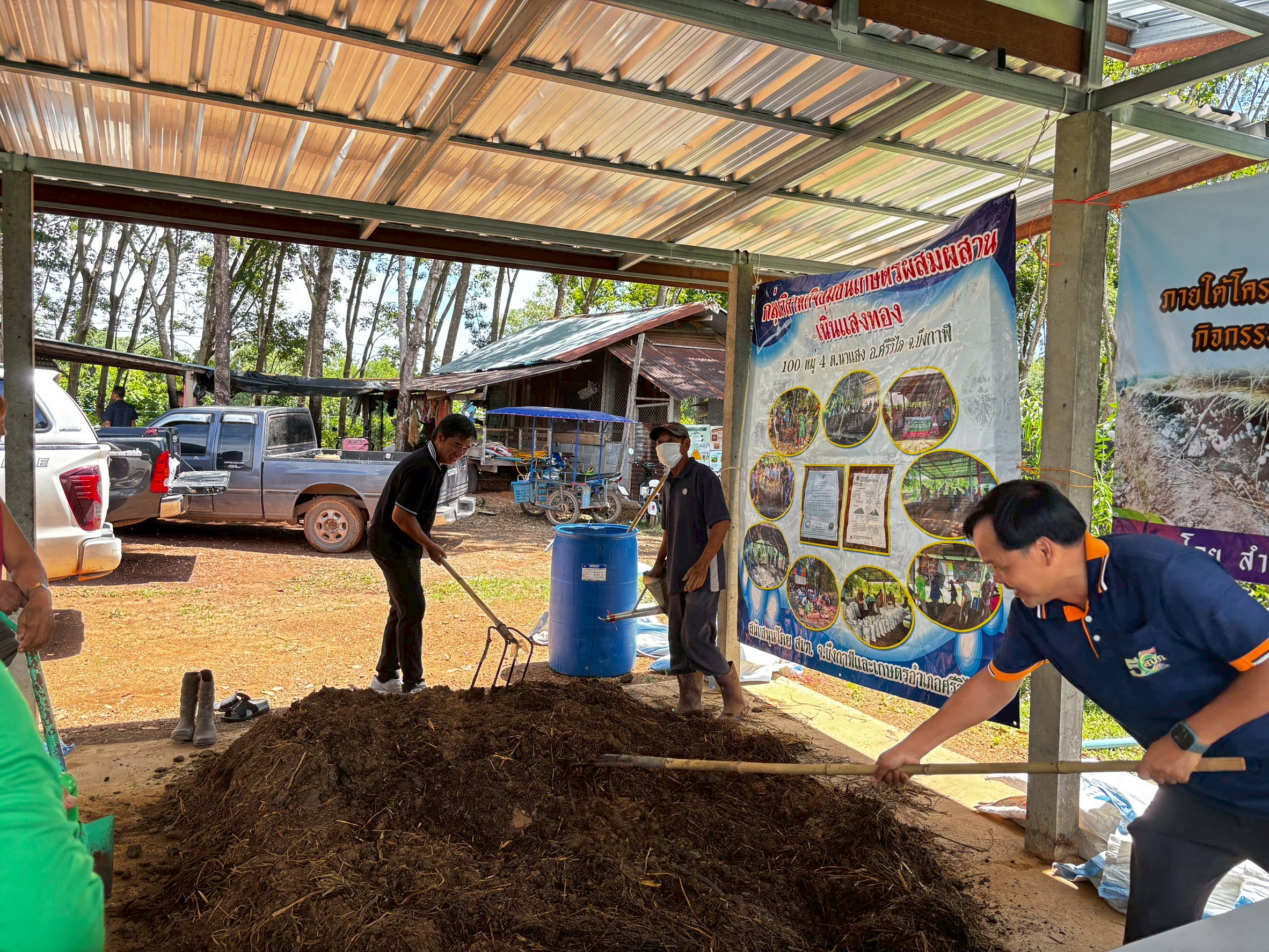 title - อบรม “การสร้างอาชีพในการบริหารจัดการเศษวัสดุเหลือใช้ทางการเกษตรเพื่อเพิ่มมูลค่าเป็นมิตรกับสิ่งแวดล้อม” 